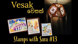 Vesak වෙසක් - Stamps with Sara #13