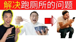 吃完饭马上排便问题如何解决？ 肠胃不好如何改善？ 排便次数太多怎么办？ 改善排便次数增加