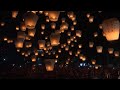 Hundreds of Lanterns Released Into the Sky at End of Lunar New Year Celebration