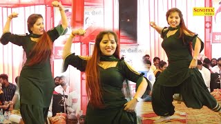 गुर्जर का छोरा I Gujjar Ka Chhora I Rachna Tiwari I New Haryanvi Stage Dance Video 2023 I Sonotek