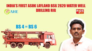 Ashok Leyland 2820 6600/BS-VI  Water well drilling rig vehicle