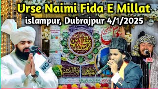 Live Urse Naimi Fidaye Millat 04/01/2025 Islampur Dubrajpur West Bengal