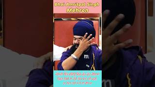 ਫੁੱਟ ਫੁੱਟ ਰੋਇਆ amritpal singh mehron ||  #shortsfeed #shorts