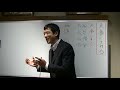 平成仏教塾【令和3年4月19日】大事にされる方法について【世俗と仏教とは違う】・上田祥広