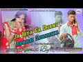 new dj khortha song jhumar 2021 ja hiya ga dhani bambai sahariya❀ dj chandradeep remix 🔥