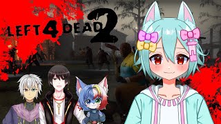 ゾンビは友達！……だからこの弾プレゼントするね‼　[L4D2]　[新人Vtuber]　［コラボ】