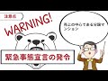 【日本株式高配当】2021年2月の高配当株チェック！おすすめ銘柄5選（nisa推奨）