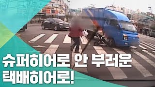 영웅은 가까이에 있다…아기를 구하고, 강아지를 구한 택배 히어로들 / 비디오머그