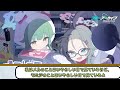 【ブルアカ解説】姫木メル＆秋泉モミジの魅力を徹底解説！【知識解放戦線】