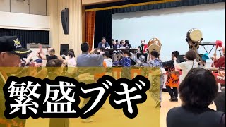 繁盛ブギ     愛好会の小さな盆踊り20周年記念