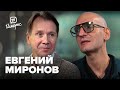 Евгений Миронов — о фонде «Жизнь в движении» и авторском кино