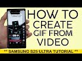 How to Create GIF From A Video on Samsung S25 Ultra 2025