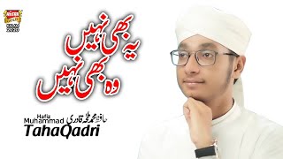 New Naat 2020 || Muhammad Taha Qadri || Ye Bhi Nahi Wo Bhi Nahi || Official Video || Heera Gold