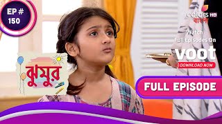 Jhumur | ঝুমুর | Ep. 150 | Jhumur Threatens The Reprobates!