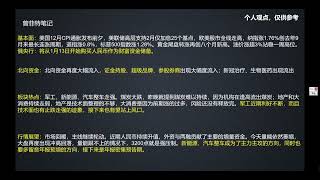 高层联合出大招,刚刚市场传来三大消息,今日A股涨跌剧本定了