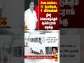 உடைக்கப்பட்ட 11 போன்கள்.. 4 வில்லன்கள்.. திடீர் வேகமெடுக்கும் ஆம்ஸ்ட்ராங் வழக்கு