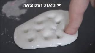 מדריך+מתכון להכנת סליים ♥