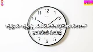 ಬದುಕಿಗೆ ಸ್ಪೂರ್ತಿದಾಯಕ ಸಂದೇಶ ಭಾಗ-228