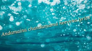 Andamaina chandamama neevena song lyrics Tej I Love u /sai daram Tej/anupama prameshwaran