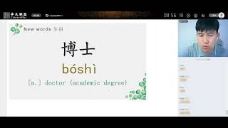 HSK4 Lesson 16 第十六课（上）生活可以更美好 Life can be better