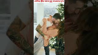 Messi and antonella kissing moment😍#shorts #messi #trending #viral @MRINDIANHACKER @MrBeast