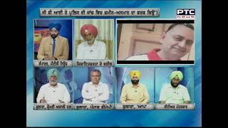 Vichar Taqrar | 'CBI ਦਾ ਕੱਚ ਸੱਚ!' | 26 July 2019