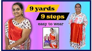 இந்த 9 step தெரிஞ்சா ஈஸியா 9 கஜம்  கட்டிக்கலாம் |  How to wear 9 yards iyer style | Madisar Saree