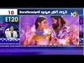 top 20 entertainment news venkatesh unstoppable with nbk pushpa 2 daaku maharaaj kannappa