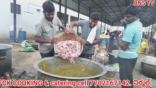 CK cooking and caterings Sada mutton. మీ పెళ్లిళ్లలో వంట చేయాలనుకుంటే కాల్ చేయండి