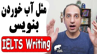 رایتینگ آیلتس آکادمیک و جنرال تسک 2 آیلتس - How to write IELTS Writing task 2