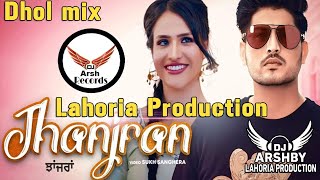 JHANJRAN_ Dhol remix Gurnam bhullar Lahoria Production  New Punjabi Song  Latest Punjabi Song Dj