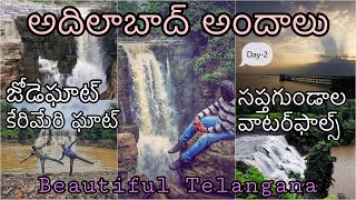 Jodeghat || KerameriGhat | Saptagundala Waterfalls | Mitte waterfalls | Asifabad Bike Ride Day-2