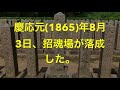 ふく食解禁130年・明治維新150年【サイバー大学 北村ゼミ3期生 a】