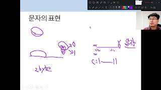 자료의 표현(6교시)