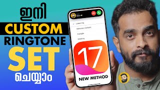iOS 17 How to Set Any Songs as Ringtone in iPhone 2024 | Malayalam | Milan Thomas