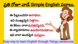 #easyspokenenglishthroughtelugu#easyspokenenglishintelugu#englishlanguage#spokenenglishintelugu#eng