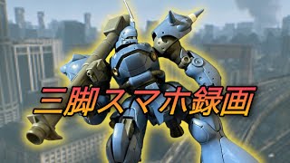 戦場の絆2【サラリーマン】仕事終わり① 戦犯動画No.356