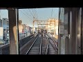 720p~hd 京急線 快特 前面展望 停車除き 三崎口 品川 keikyu line misakiguchi shinagawa limited express front view