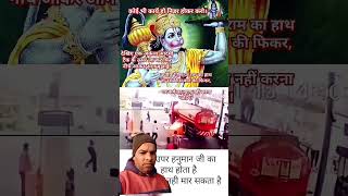 दुनिया रचने वाले को भगवान कहते हैं@#viral video@#viral bhajan@#short video@#trending