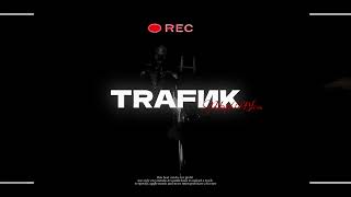 [FREE FOR PROFIT] FORTUNA 812 x ЮПИ TYPE BEAT - TRAFИK