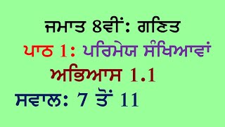 8th Math Chapter 1 Rational Numbers Exercise 1.1  Questions 7 to 11 Panjabi Medium