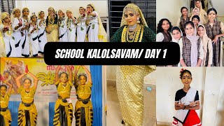 എന്റെ സ്കൂളിലെ കലോത്സവം / School Kalolsavam 2023 / Day-1 / Vlog