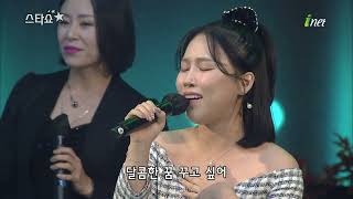 유민지 - 천애지몽 [제 21회 경산 갓바위축제 기념 스타쇼]