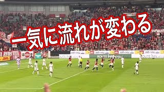 🔴酒井宏樹のゴールで一気に盛り上がる埼玉スタジアム！浦和レッズ対サンフレッチェ 広島＃shorts＃Jリーグ＃サポーター＃チャント＃ワールドカップ＃浦和レッズ＃サッカー日本代表＃日本代表＃AFC決勝