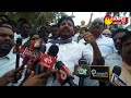 mlc duvvada srinivas angry on atchannaidu and tdp leaders sakshi tv live