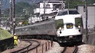 かいじ186号､あさま色189系(N102編成)で運転!+四季島他