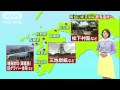 近代日本の礎、世界遺産へ！明治日本の産業革命遺産 15 05 05