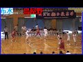 【北信越大会 2008】布水中学校vs鳥屋野中学校［決勝t 1回戦］