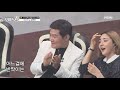 첫 소절부터 축제의 장 20년 짬바 이성국 사람이 꽃보다 아름다워 ♪ mbn 210518 방송