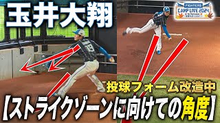 フォーム改造中 玉井大翔\